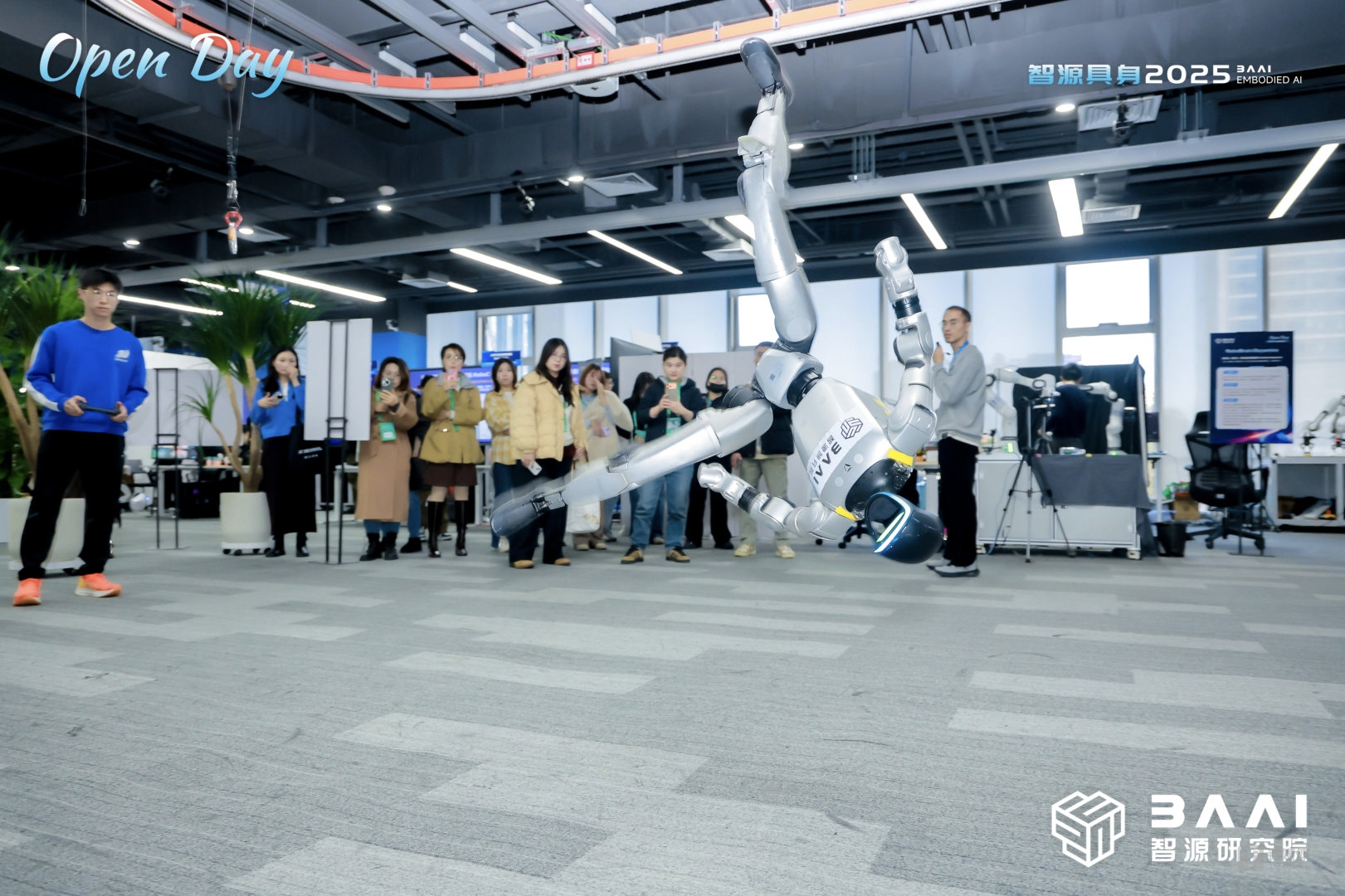 具身开放日点燃生态引擎，智源以开源开放驱动具身智能创新