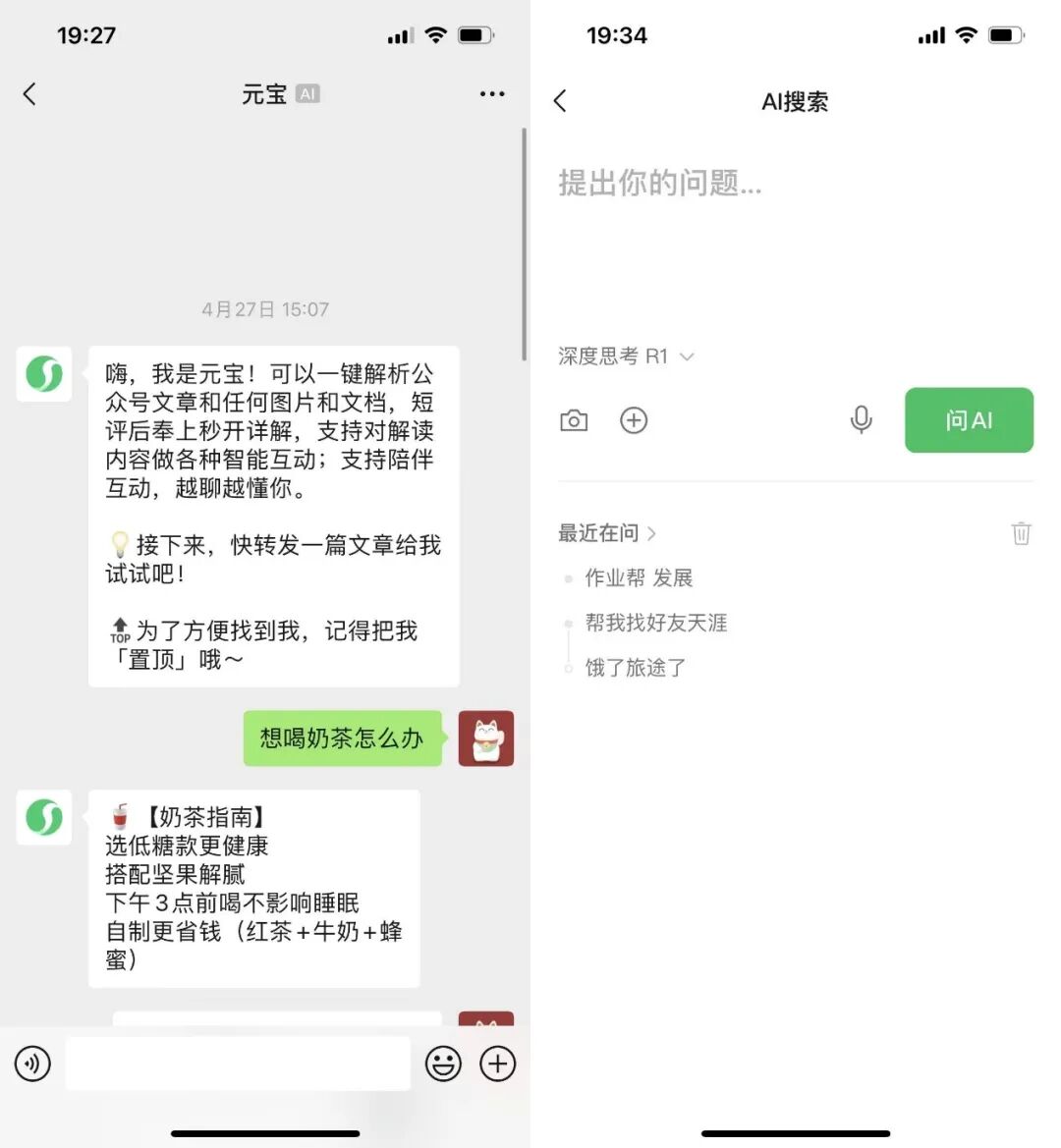 腾讯因AI让步，苹果为微信松绑