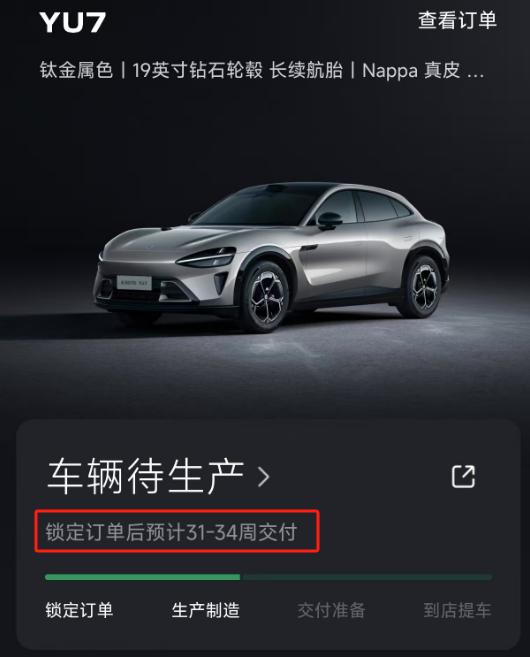 购置税新规将近，新势力们抢占窗口期