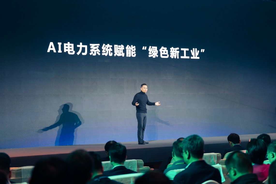 能源大模型加速落地，远景发布全球最大AI电力系统