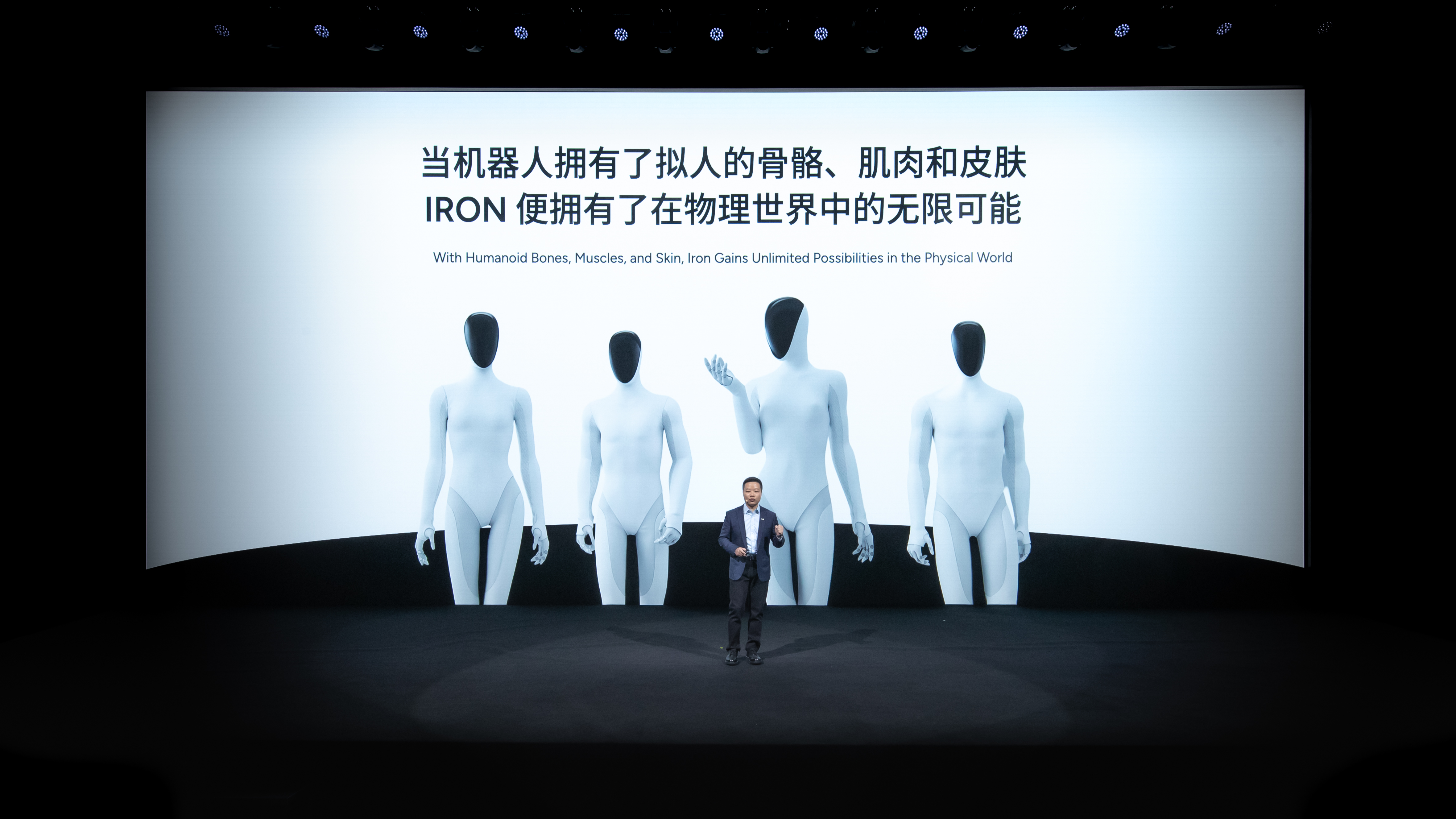 不止于造车：小鹏正在重构其估值逻辑