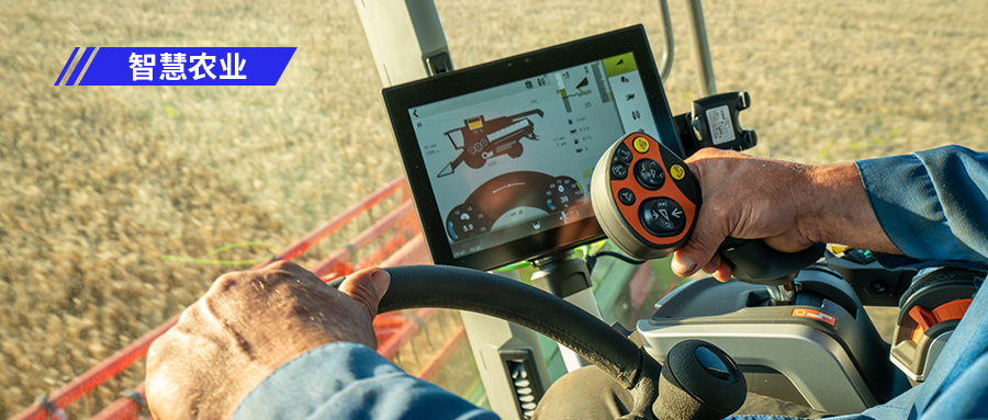 中国智慧农业出海：把“科技种”撒向全球粮田