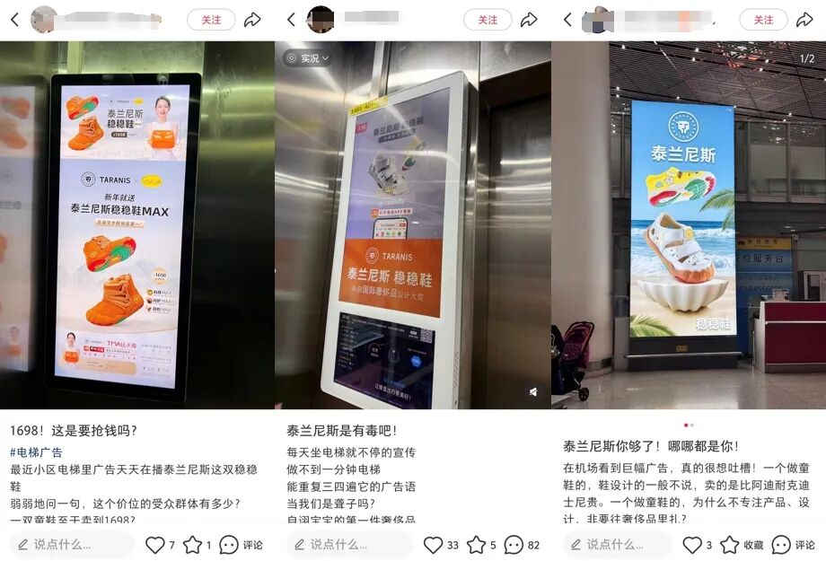 高价位，大营销：儿童运动鞋服「打开局面」