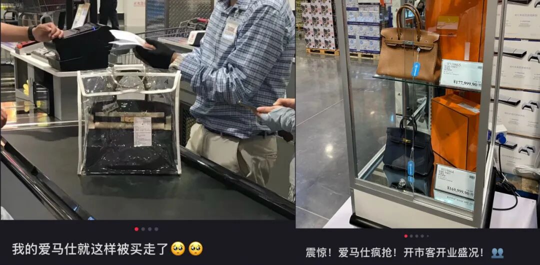 年销691亿衣服，开市客捅了Lululemon的窝