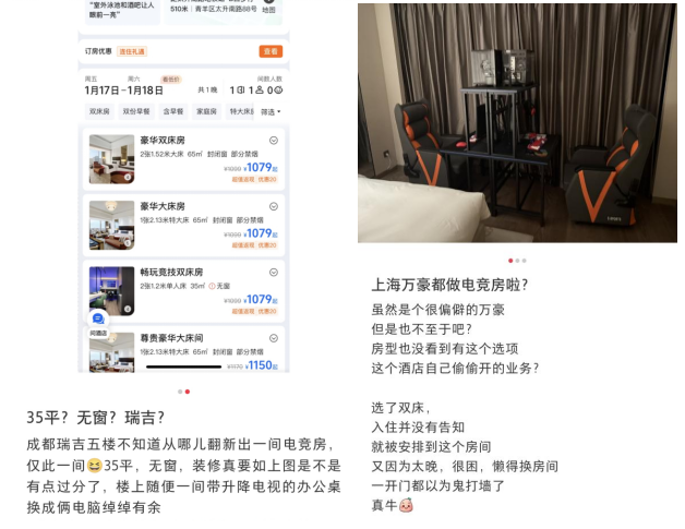 扎堆摆摊后，万豪们又盯上一个新生意