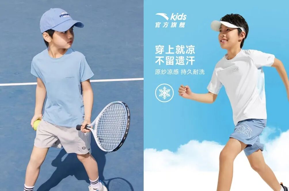 高价位，大营销：儿童运动鞋服「打开局面」