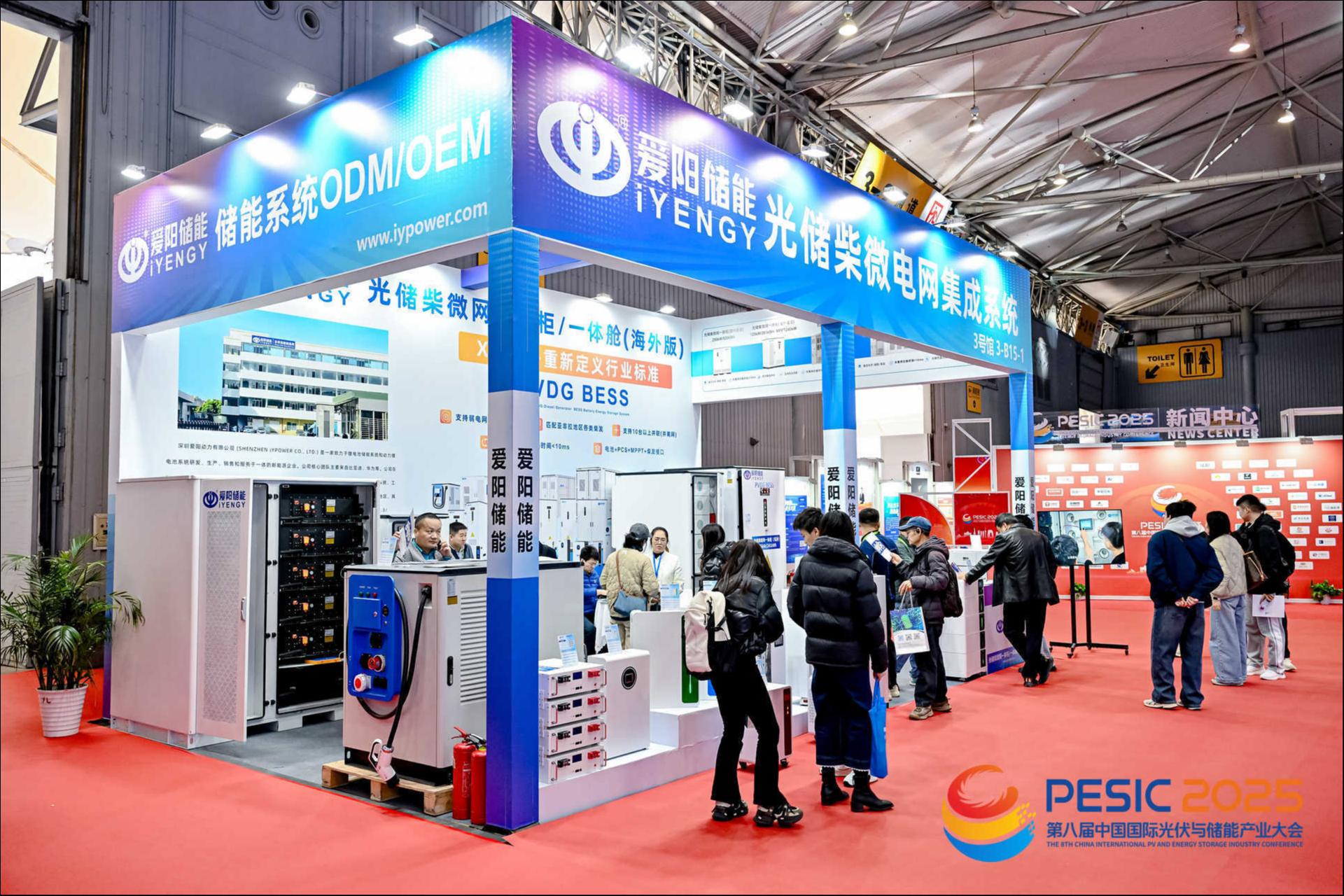 光伏下半场：光储协同、体系出海、技术融合丨行业风向标