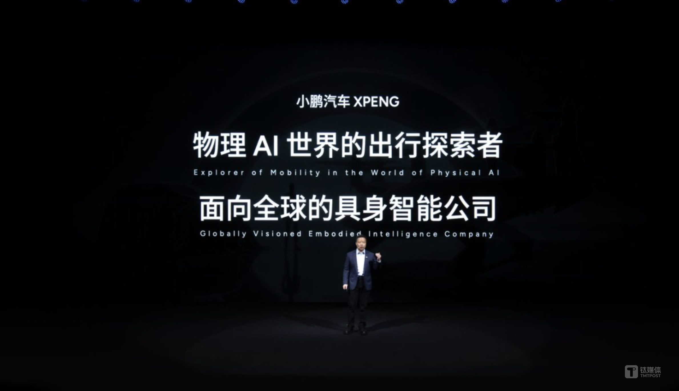 当AI走出屏幕，小鹏亮出物理AI这张牌