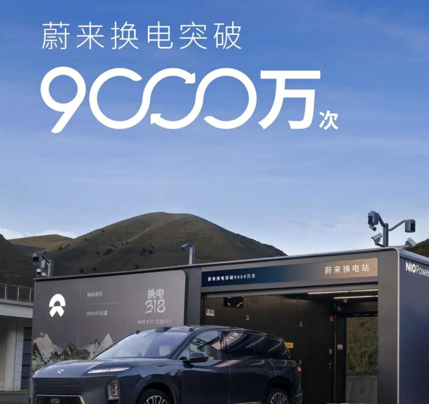 购置税新规将近,新势力们抢占窗口期