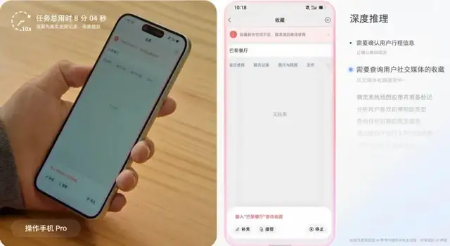 豆包不必这么匆匆忙忙