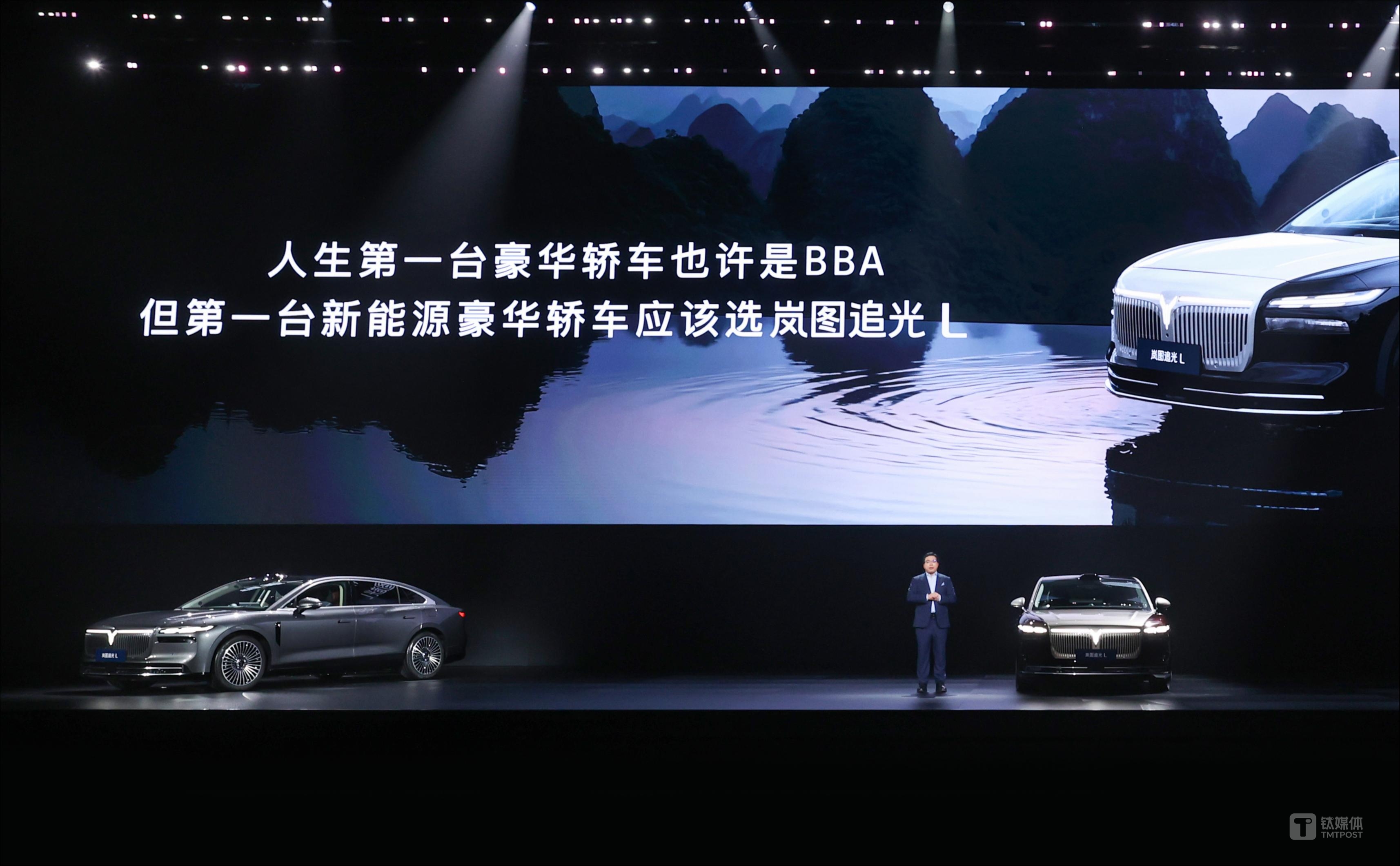 岚图汽车科技股份有限公司CBO、岚图汽车销售服务有限公司总经理 邵明峰