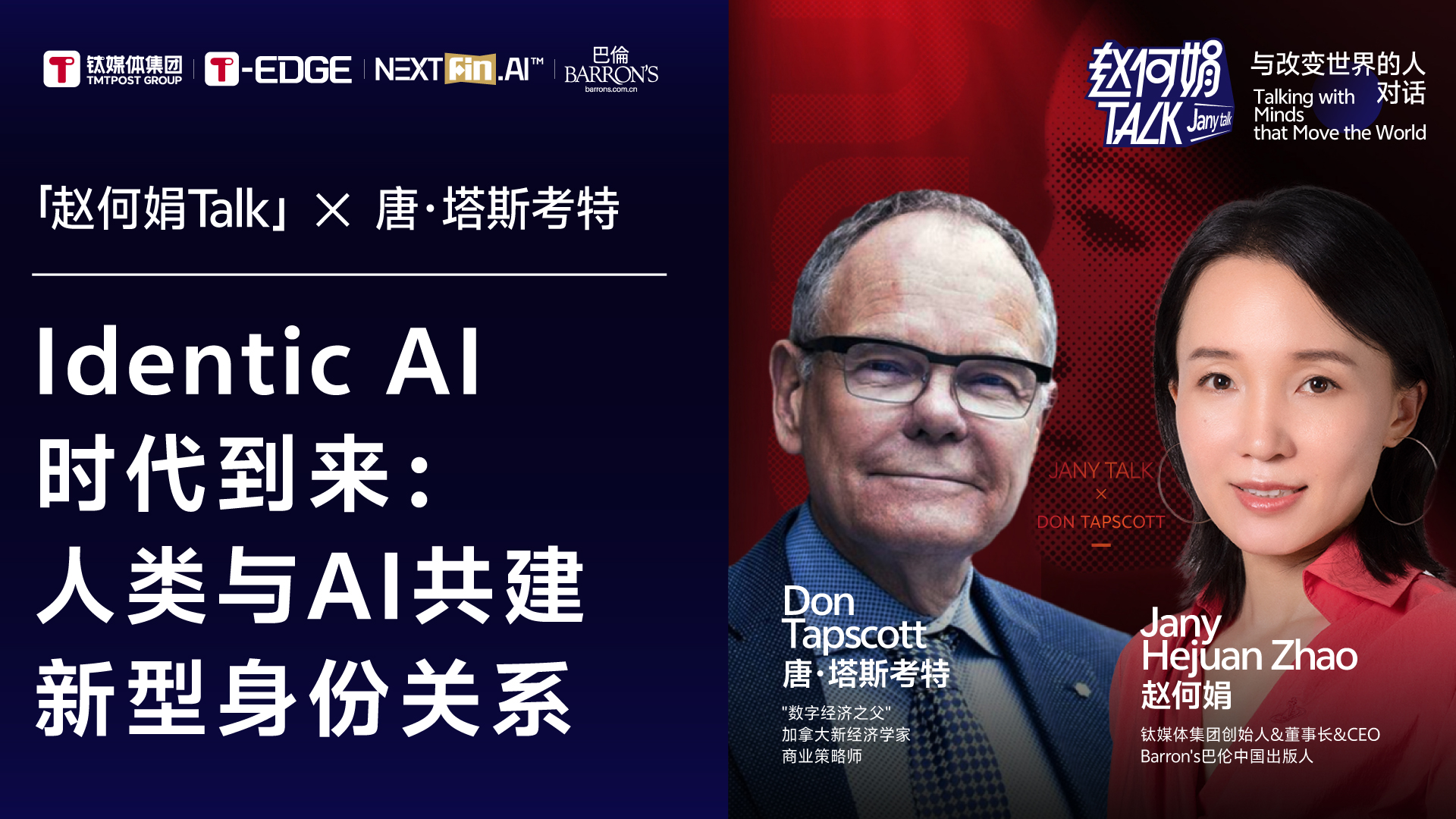 Identic AI is the Next Leap in Digital Transformation, Says Don Tapscott