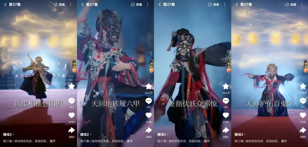 女性向+奇幻题材+热血+非遗，没有情爱CP后的女频短剧，还能怎么融合？