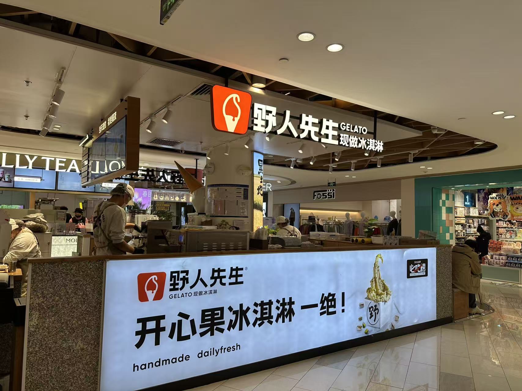 野人先生 （房煜攝）