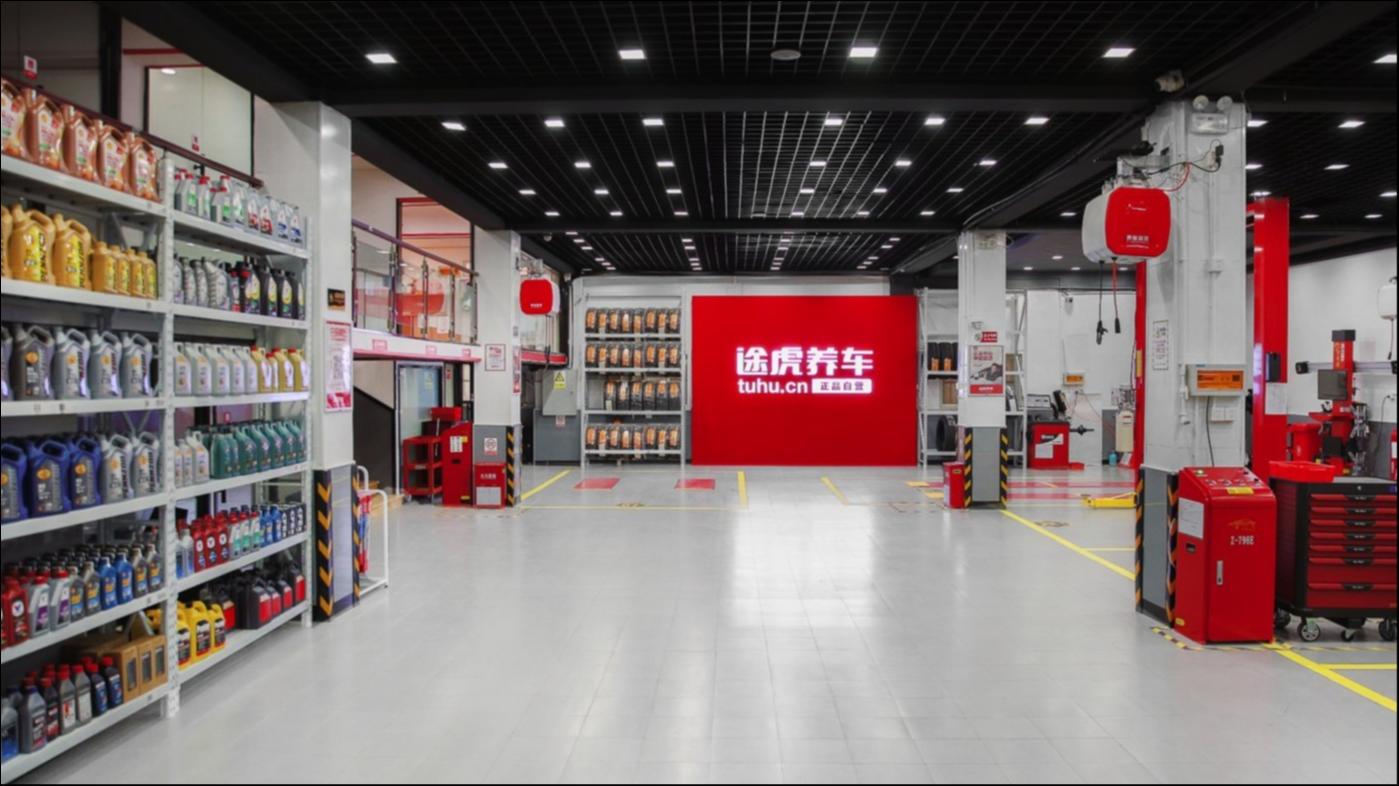 途虎养车的加盟门店数，为何总是遥遥领先？