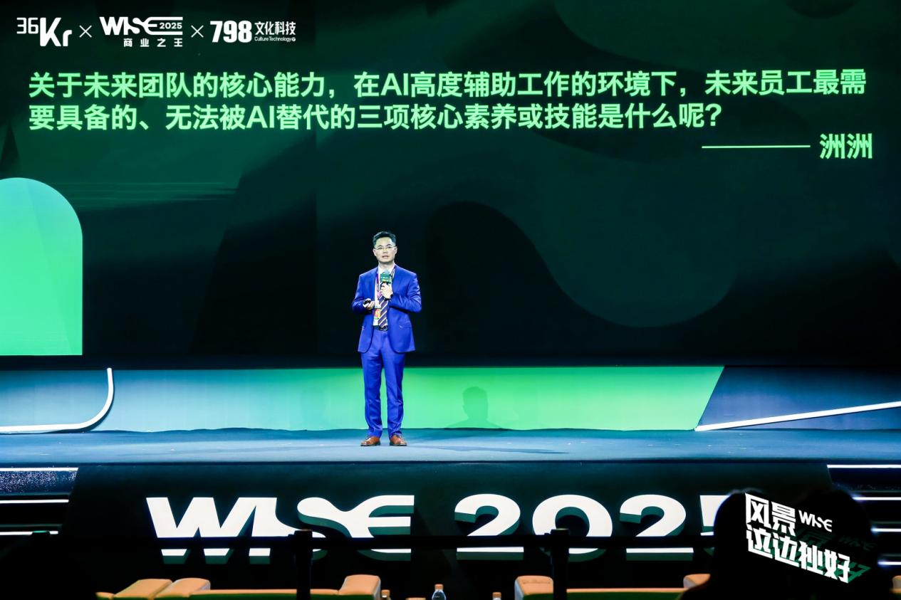 货拉拉CTO张浩：AI取胜在于“应用场”，非基础模型