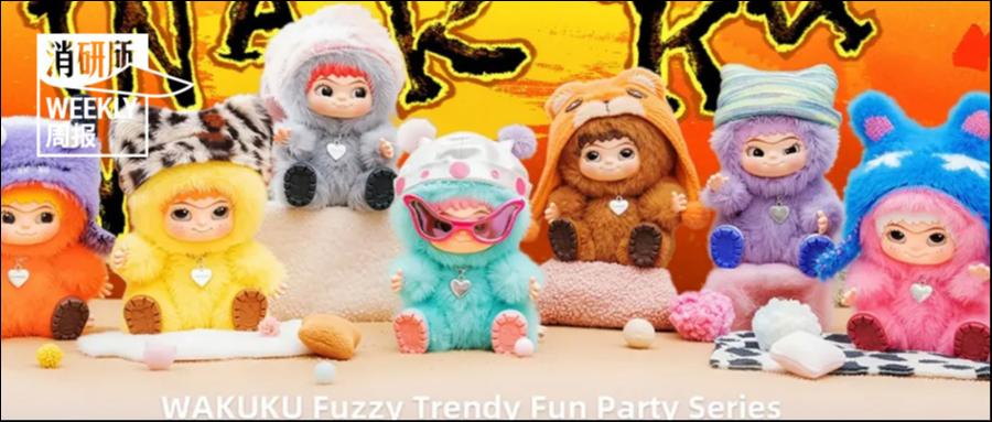 李宁首家户外独立店亮相北京；利郎牵头起草国内首批拒水羽绒团体标准；迪卡侬亚洲首家户外概念店落地成都来福士｜消研所周报