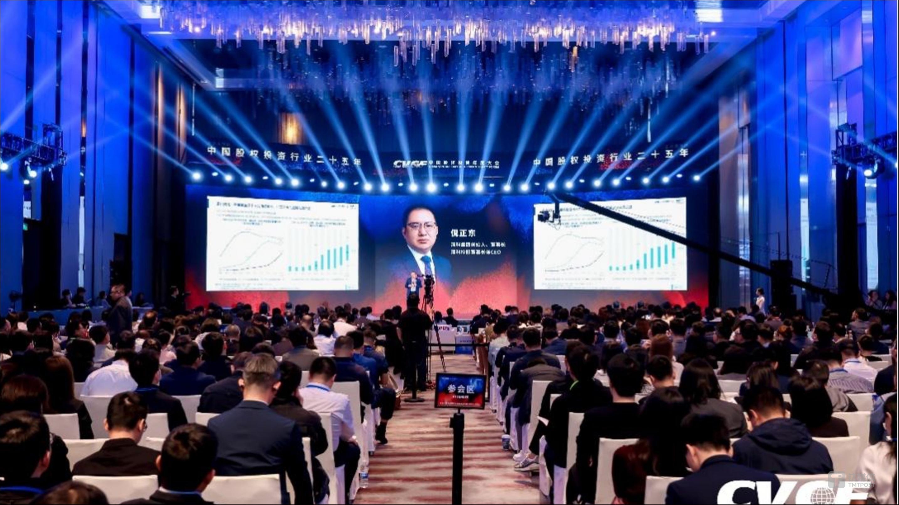 第二十五屆中國(guó)股權(quán)投資大會(huì)圓滿落幕， 領(lǐng)航行業(yè)向新而行