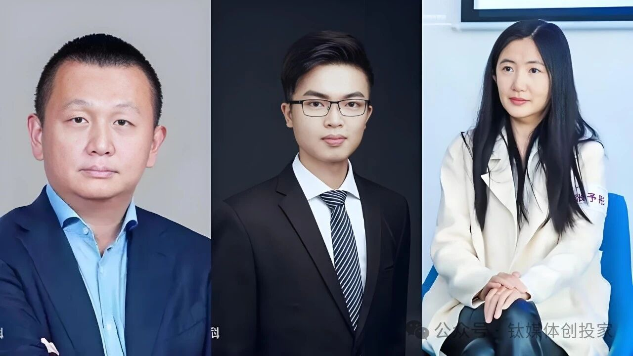 张予彤以月之暗面总裁身份出席活动，与金沙江纠纷或已解决