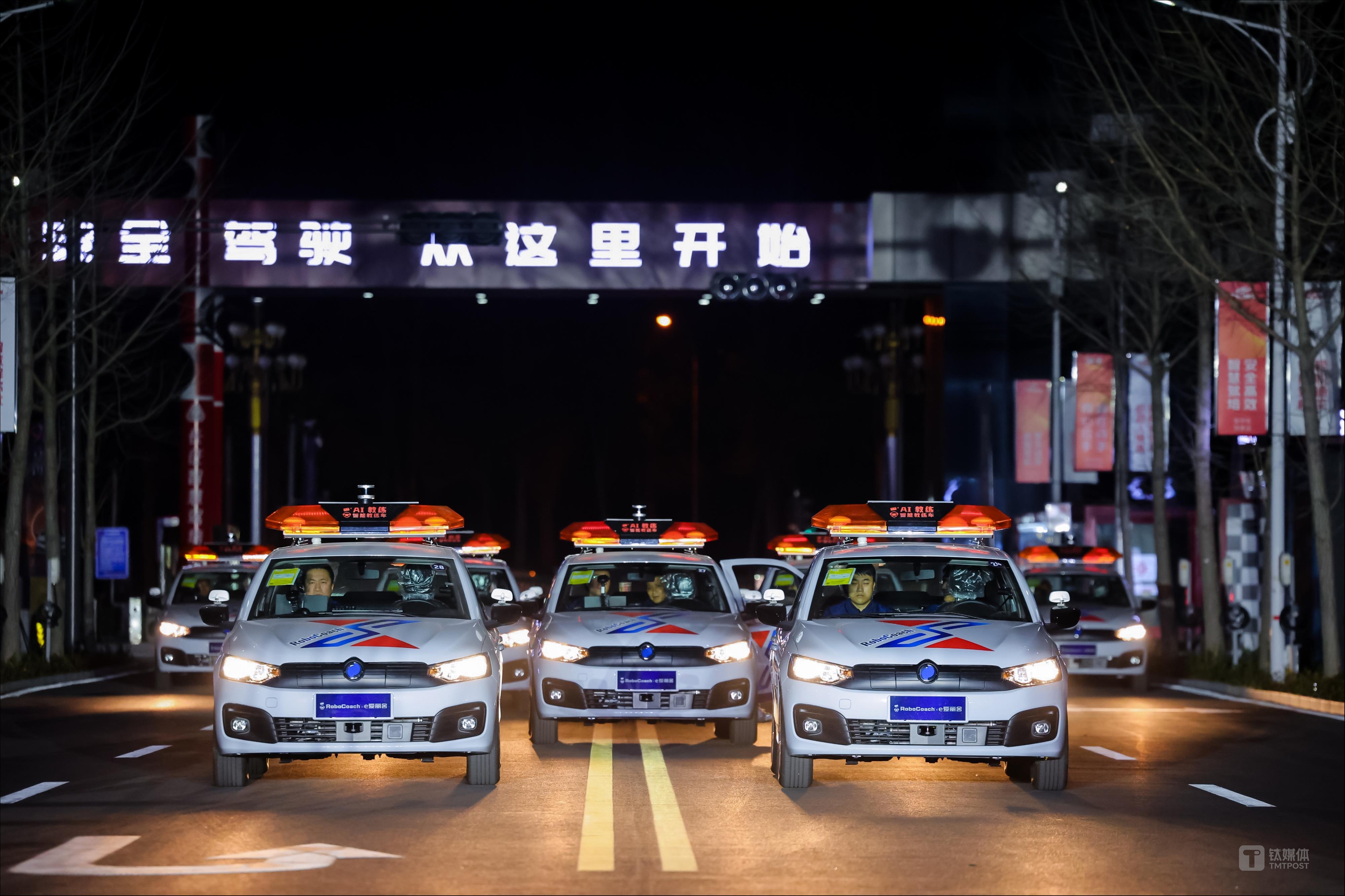 AI 上车，教练下车？驾校这门老生意变天了