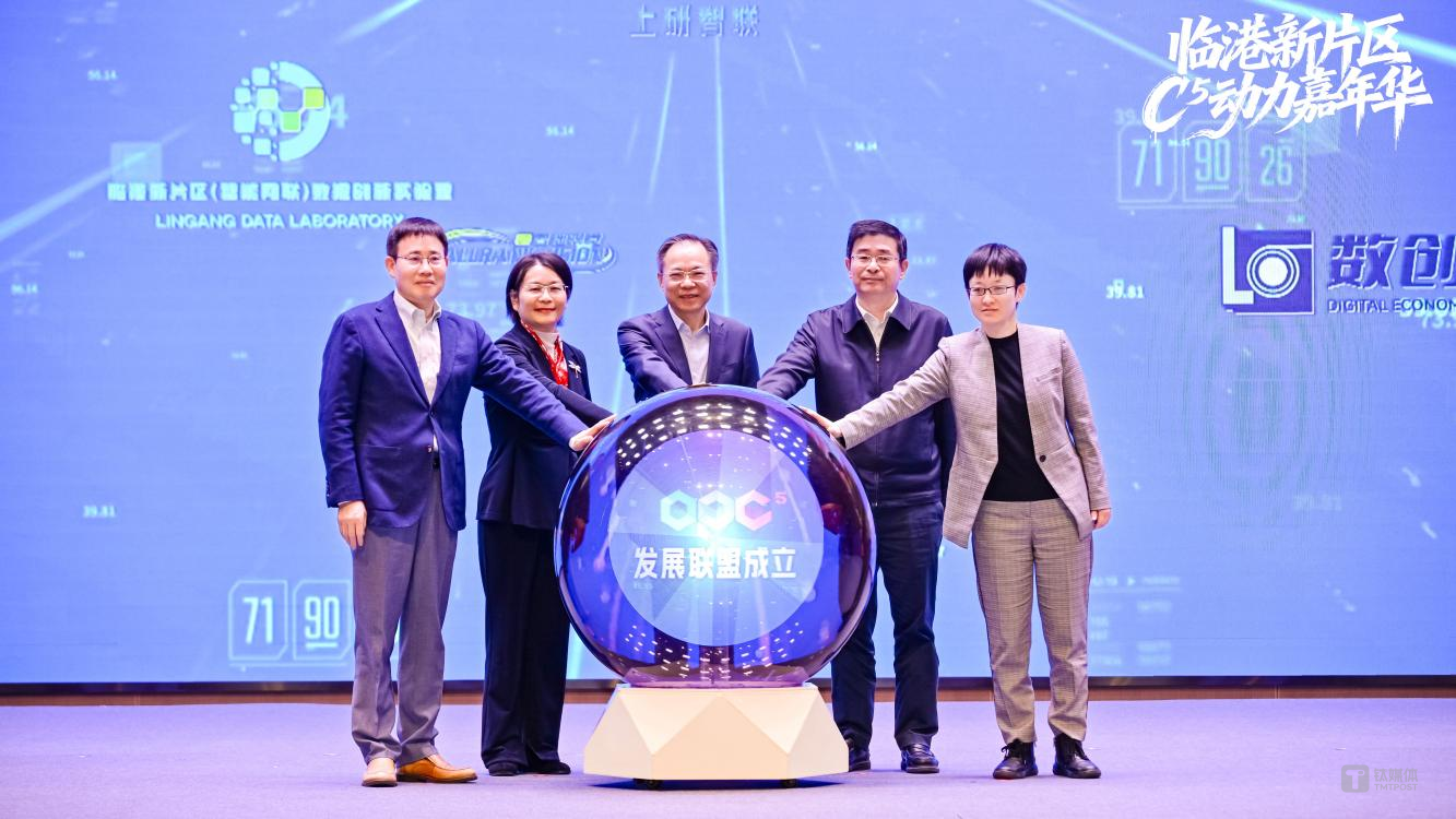 临港新片区押注“超级个体”，打造中国版“数字游民创业城”