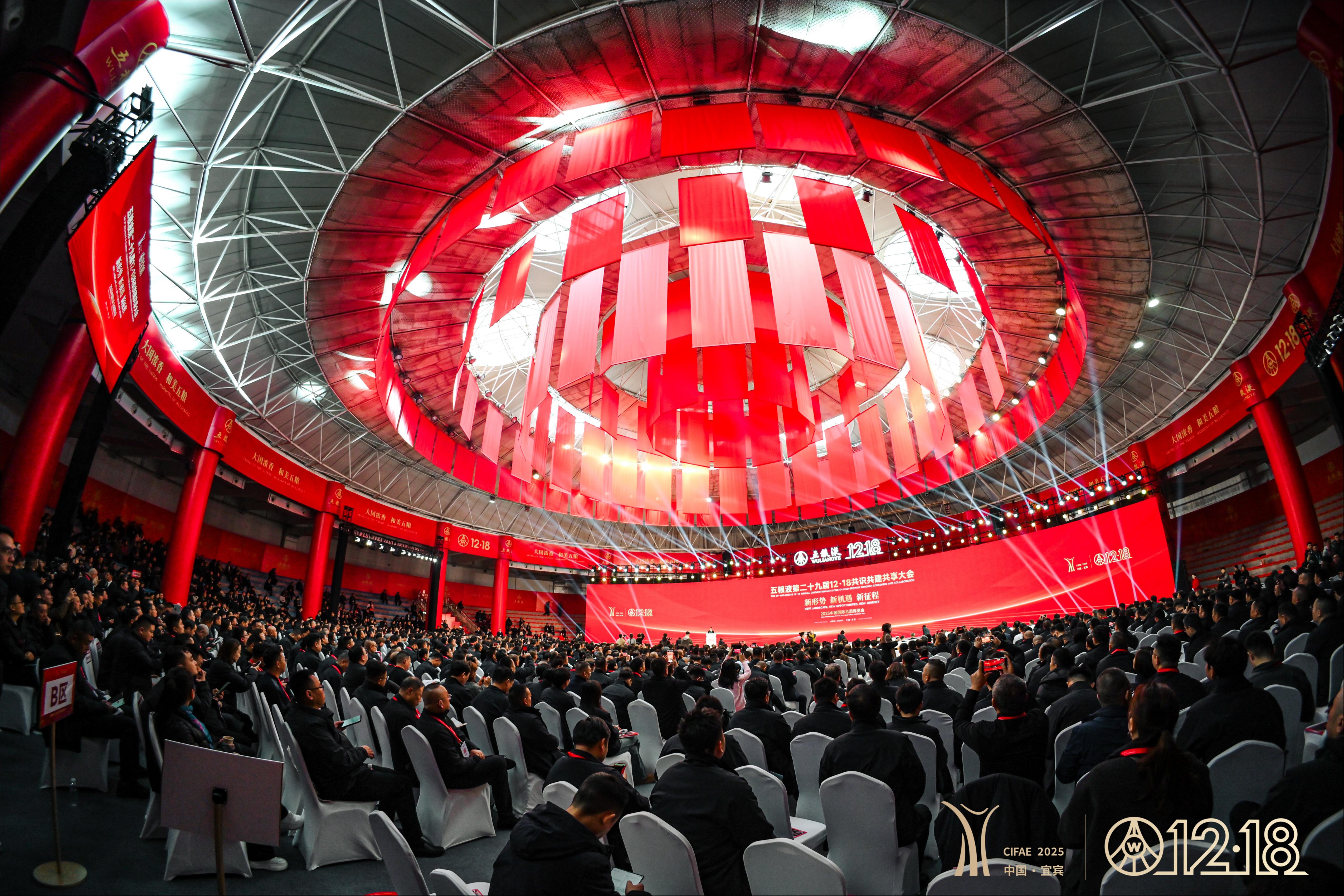 从“共商”到“共识”，五粮液破局白酒调整深水区