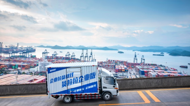 企业货运提质增效背后：互联网货运平台的一场自我革新