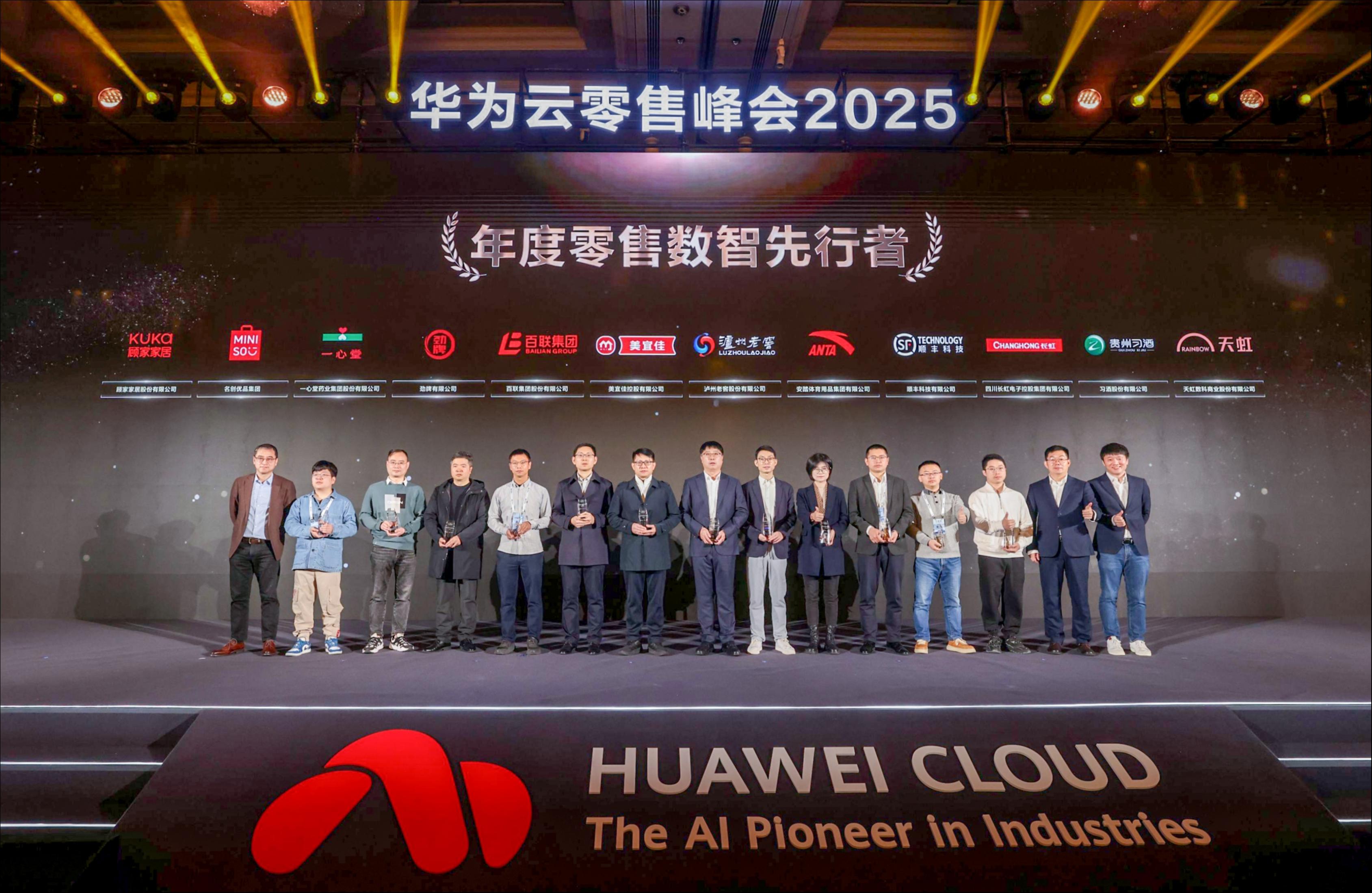 AI深度重塑零售未来，先行者何以赢在拐点