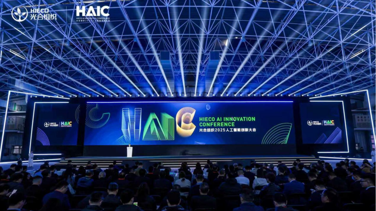 当开放架构遇上“产业大集”：国产AI生态进入“群体跃迁”时刻