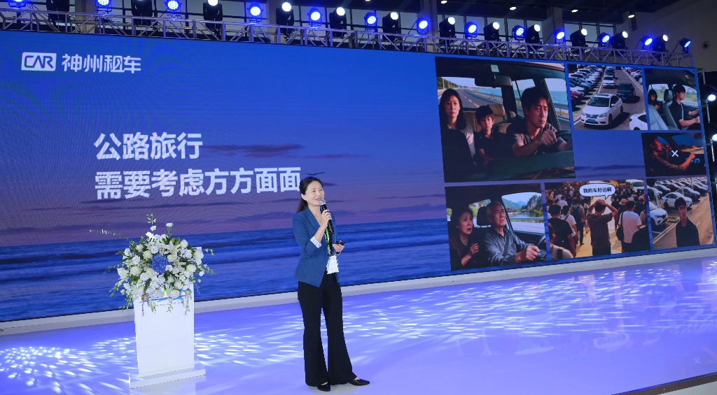 神州租车亮相2025旅交会，解锁海南自贸港“智驾自由”新体验