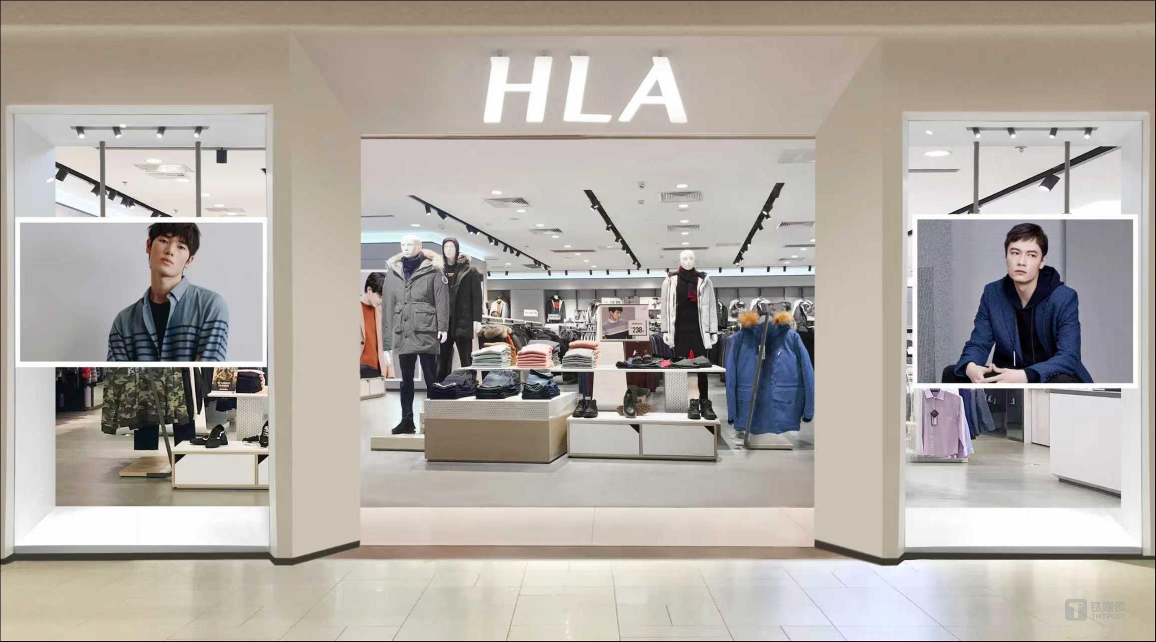 深耕亚太非，谋定长远，海澜之家荣膺钛媒体2025 EDGE AWARDS全球化公司奖