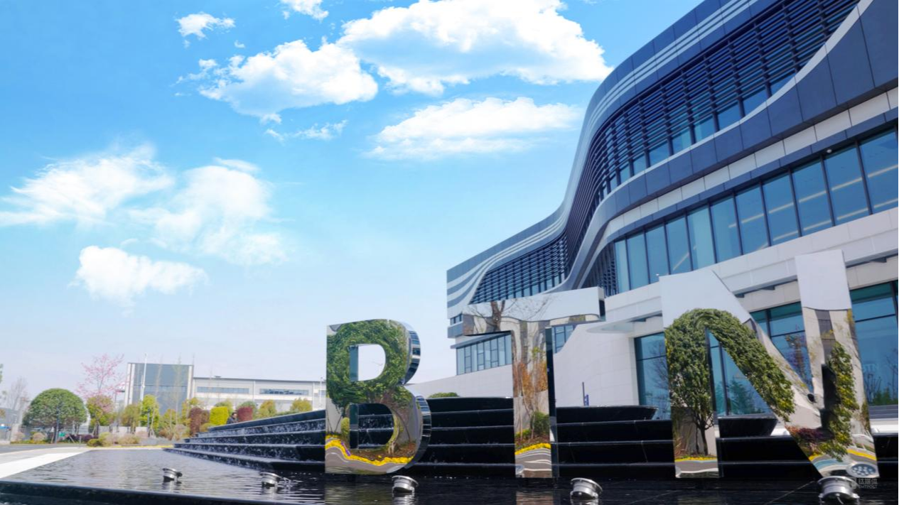 贝泰妮获评“最具社会责任上市公司”：解码可持续增长与战略慈善的价值共生公式