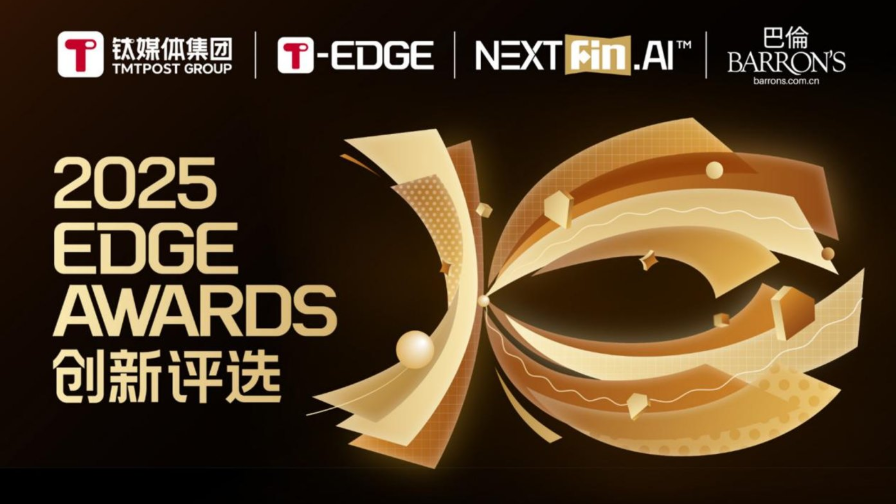 重磅！以岭药业荣膺全球化先锋企业