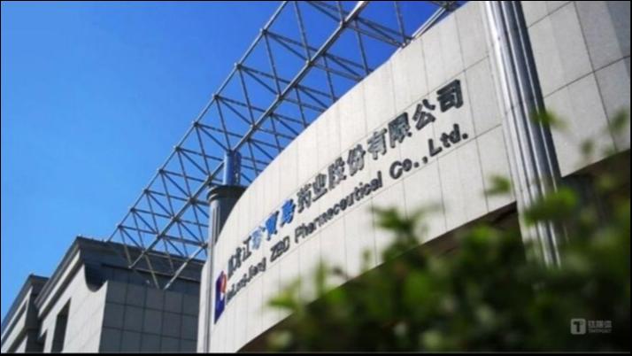 破局中医药现代化，重塑产业生态价值，珍宝岛获评最佳健康产业生态企业