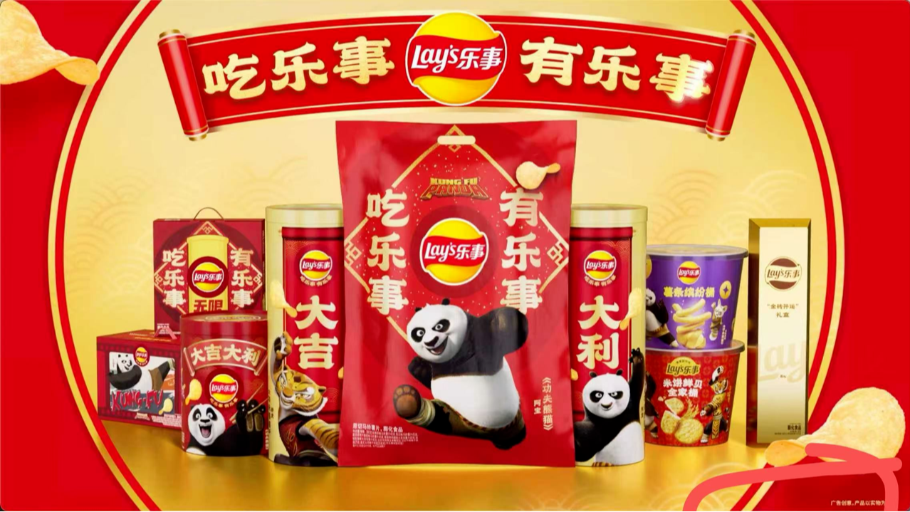 春节把“乐事”带回家，为什么能占据消费者心智？
