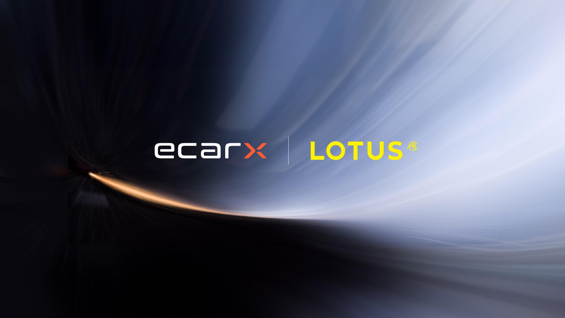 ECARX战略投资路特斯，跨越盈利拐点后的蓄势而上