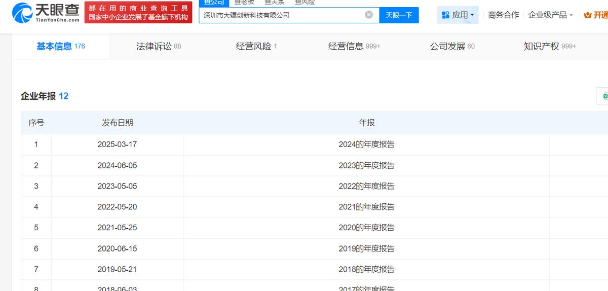 广东科技圈“内战”：大疆“人狠话不多”VS影石“先声夺人”