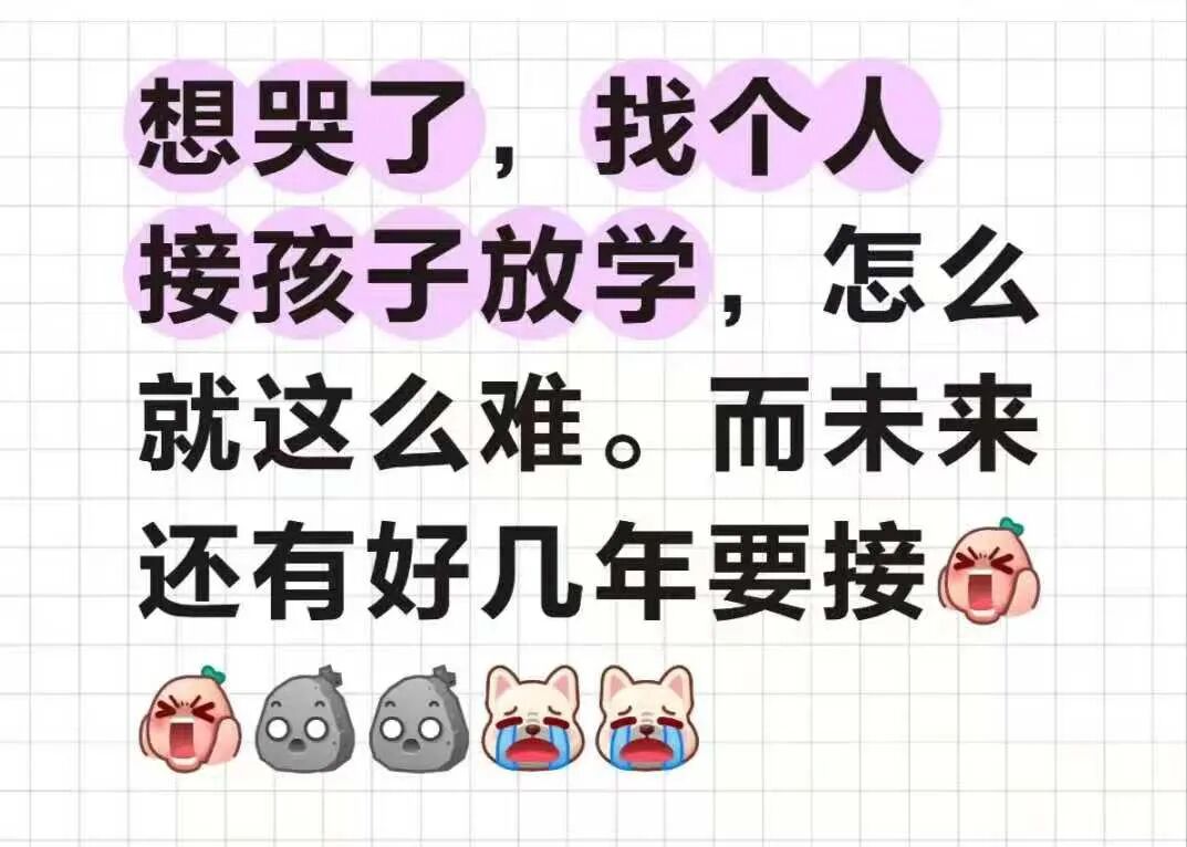 退休老人再就业，我成了大家的“共享奶奶”