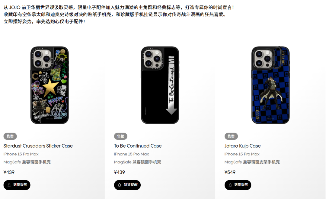 从9.9卖到500元，手机穿搭是门千亿生意-百货之家