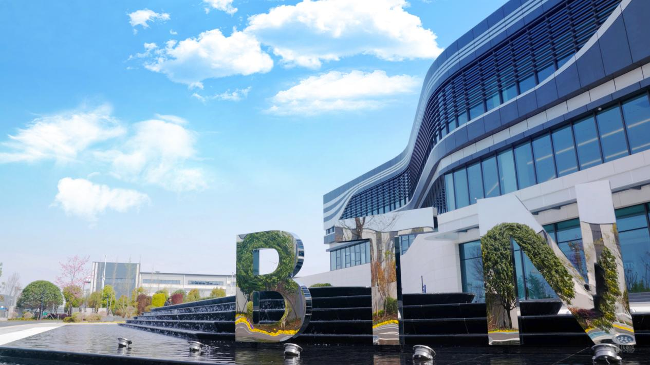 （贝泰妮集团供图，下同）