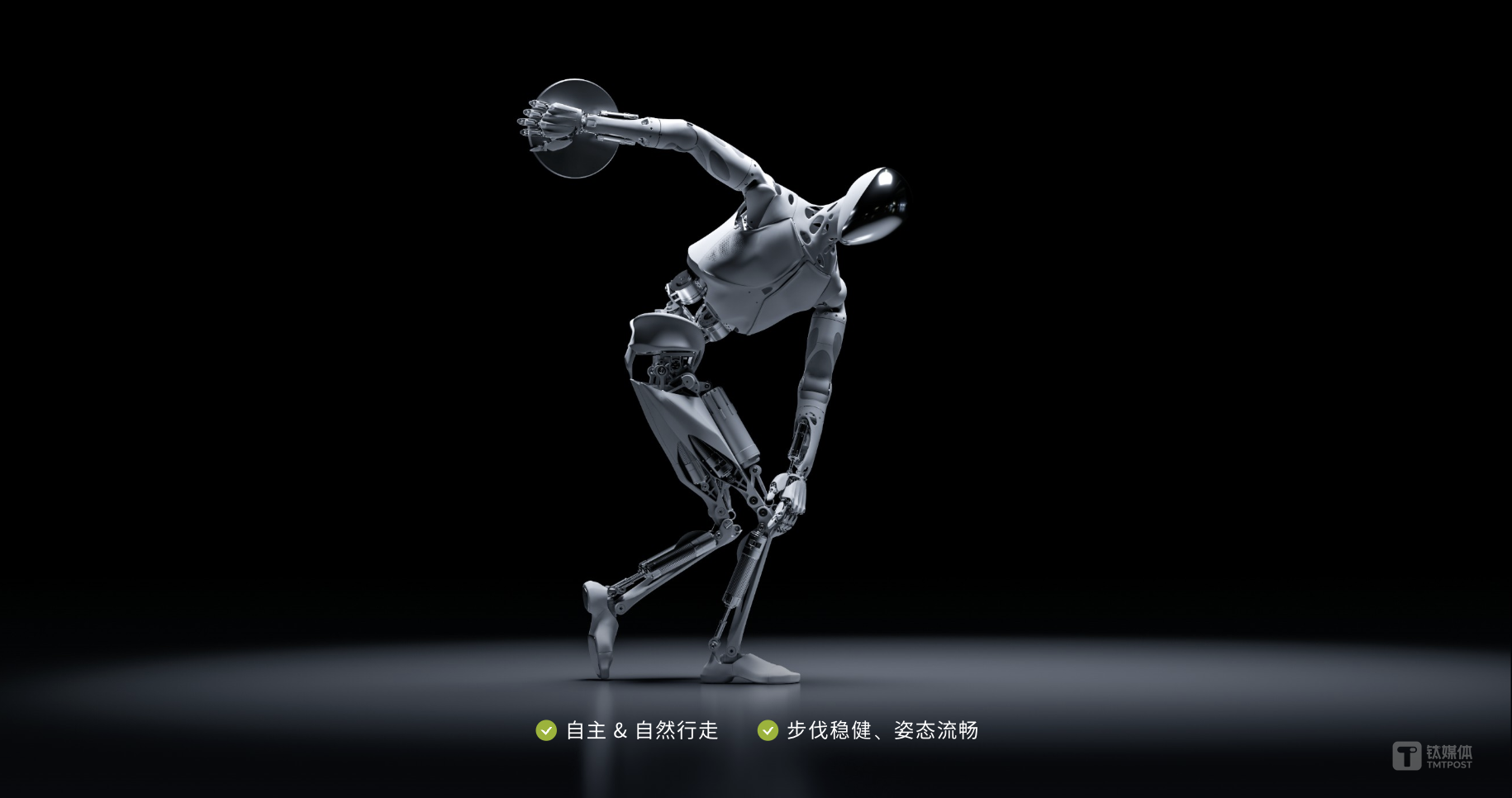 2025，车企跨界造“人”