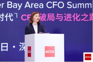ACCA 中国总监 邵楠发表峰会闭幕致词