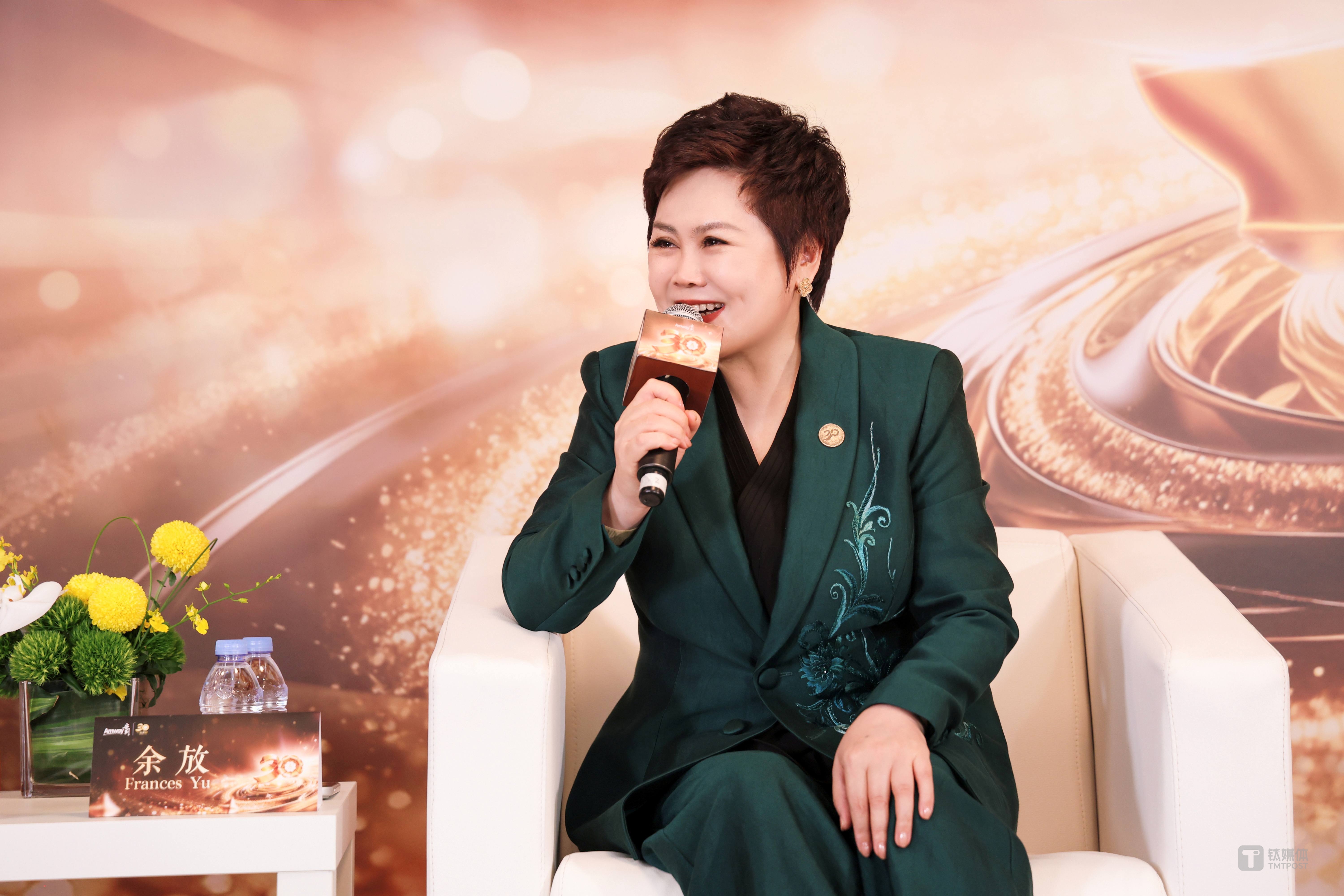 安利（中国）总裁余放