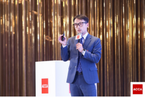 ACCA 中国政策洞察总监 陈正洁进行分享