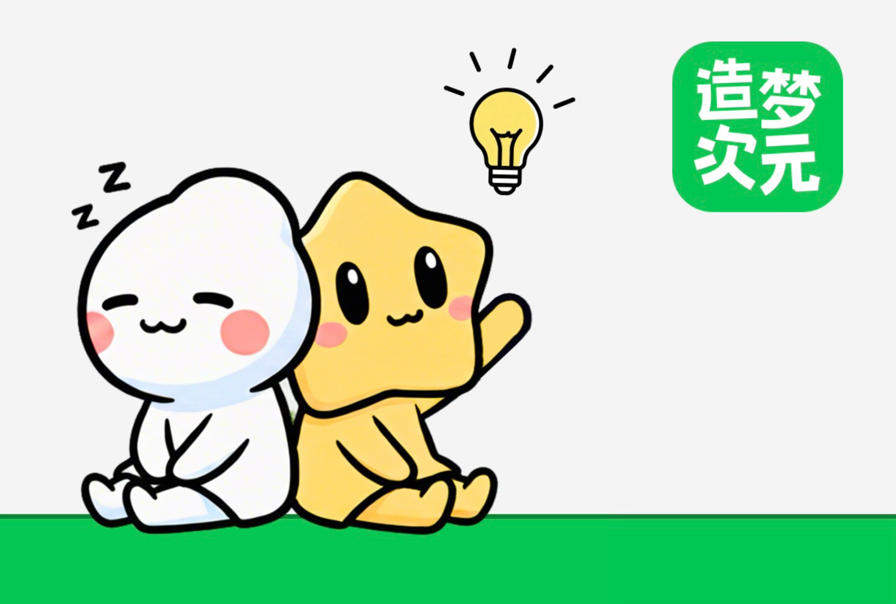 對話造夢次元沈洽金：用AI打造Z世代的迪士尼｜AI Founder請回答 | 巴倫精選