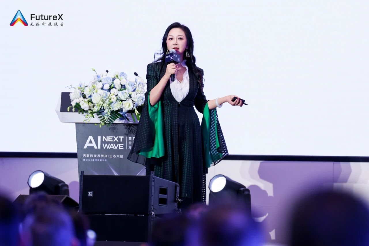 天际科技投资创始人张倩：到2030年，中国的AI实力将全面超越美国｜投资人说