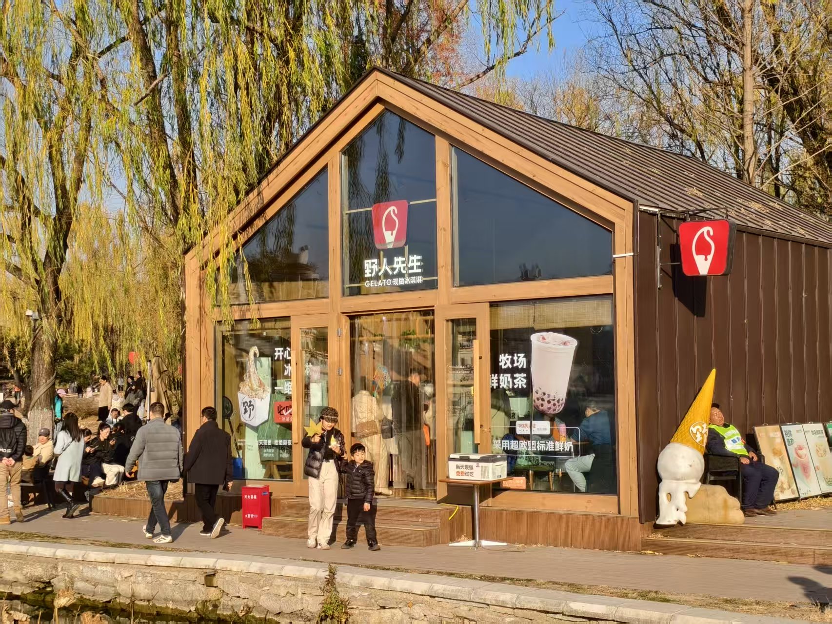 野人先生朝陽公園店（房煜攝）