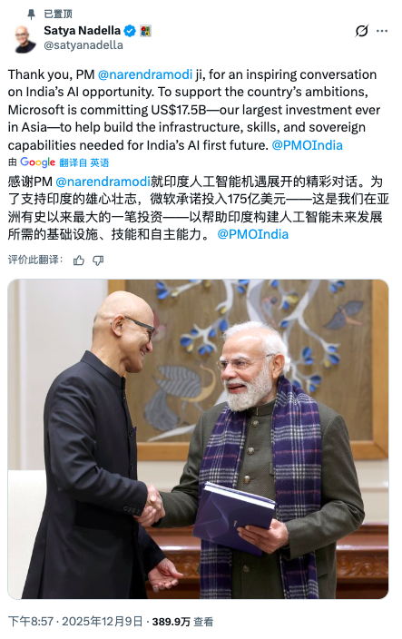 截圖來(lái)自社交平臺(tái)X