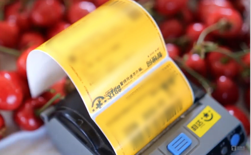 图源：&ldquo;智橙网&middot;韵鲜达&rdquo;的樱桃业务