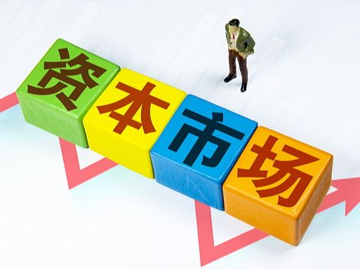 国产GPU加速奔赴资本市场，天数智芯募资37亿即将登陆港股